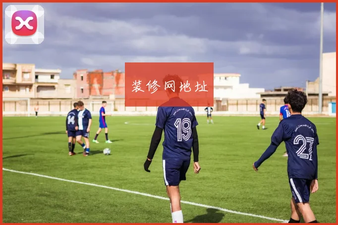 装修网地址