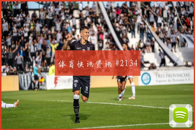 沙特联利雅得新月费哈点球大战客场封神梦幻开局