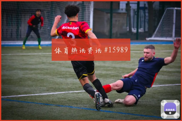卡拉斯基利亚面对英格兰防线直塞线路是否清晰热词分析