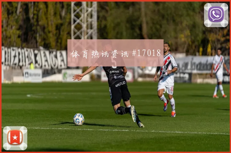 U20日本U23国足青年亚冠主场硬仗生死决战